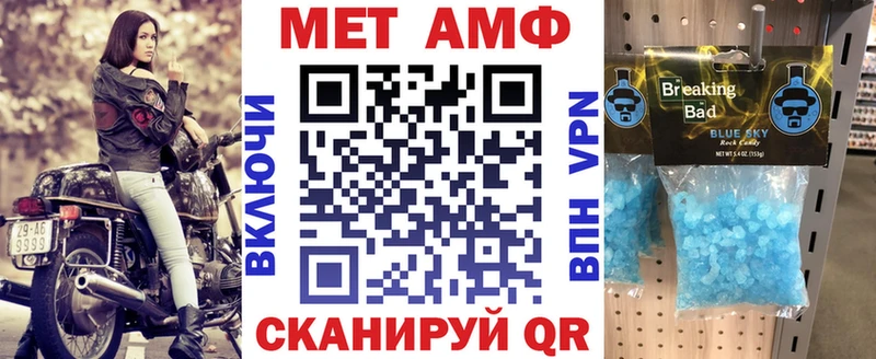 АМФ Premium  Михайлов 