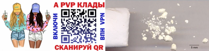 Alpha PVP Соль  Михайлов 