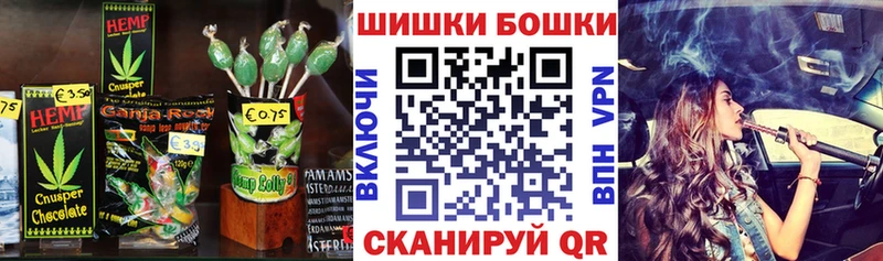 Еда ТГК конопля  Михайлов 