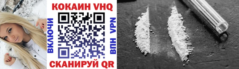 COCAIN 99%  Михайлов 