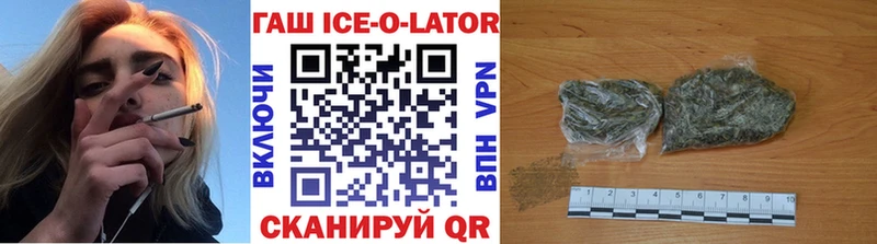 ГАШИШ гарик  Михайлов 
