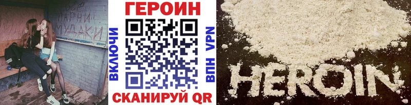 shop наркотические препараты  Михайлов  Героин белый 