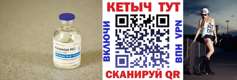 КЕТАМИН ketamine  купить наркотик  Михайлов 