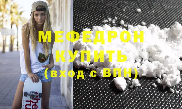 прущие грибы Богданович
