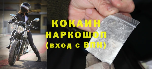 марки lsd Богородицк