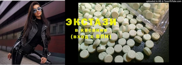 марки lsd Богородицк