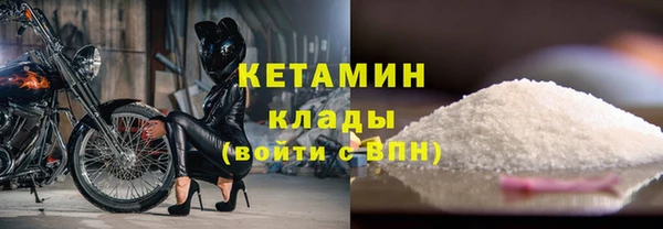 марки lsd Богородицк