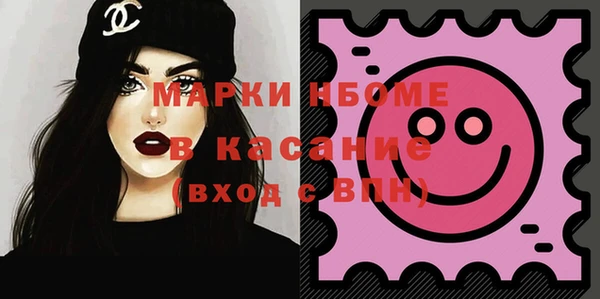 прущие грибы Богданович