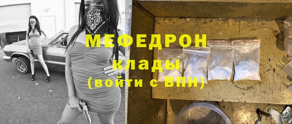 марки lsd Богородицк