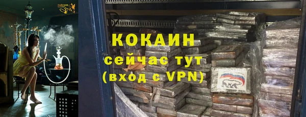 марки lsd Богородицк