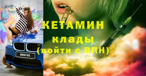 таблы Россошь