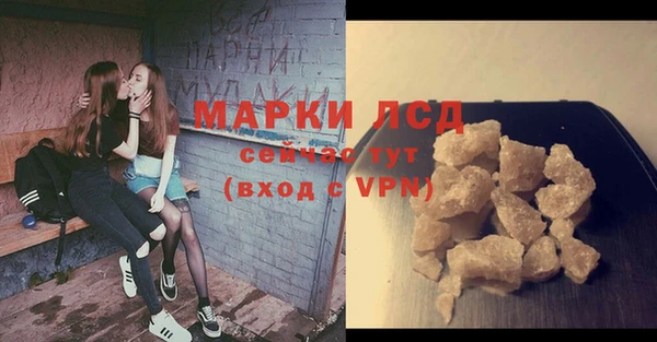 марки lsd Богородицк