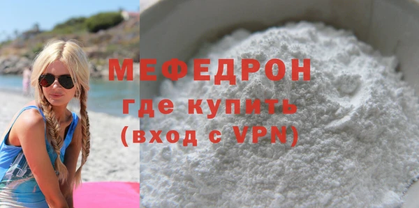 кокаин премиум Рославль