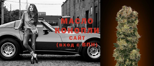марки lsd Богородицк