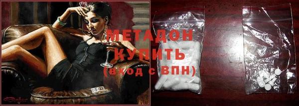марки lsd Богородицк