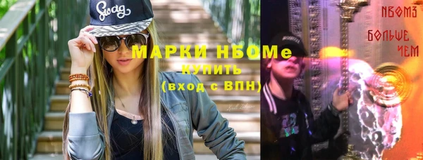 марки lsd Богородицк