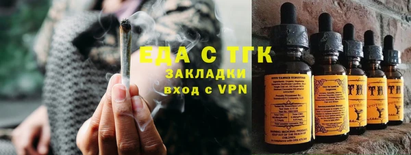 марки lsd Богородицк
