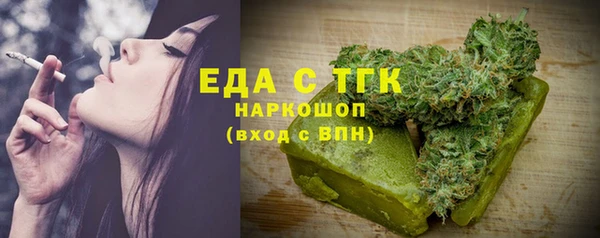 марки lsd Богородицк