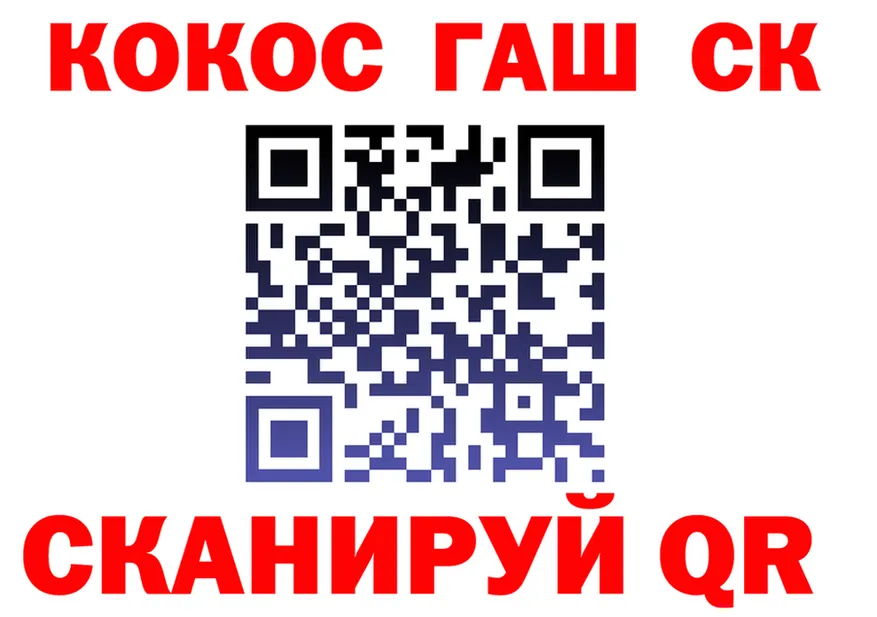 Как найти наркотики? это состав Михайлов