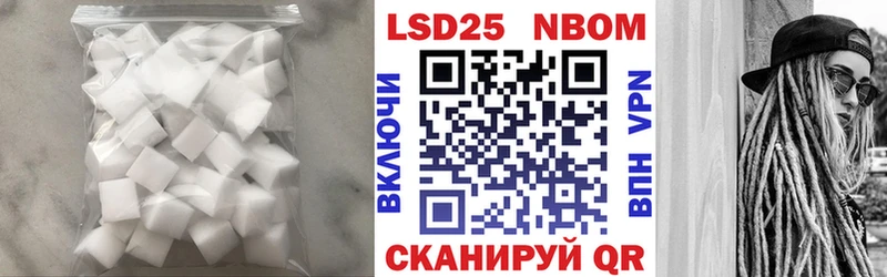 купить   Михайлов  Лсд 25 экстази кислота 