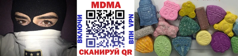MDMA crystal  цены наркотик  Михайлов 