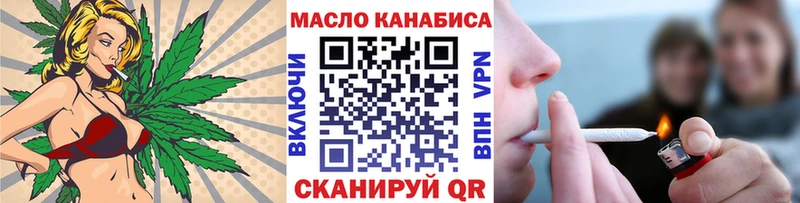 Дистиллят ТГК вейп с тгк  цена наркотик  Михайлов 